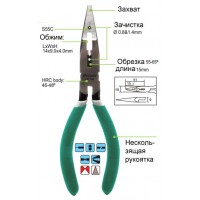 Зачистка ізоляції Pro'sKit CP-148