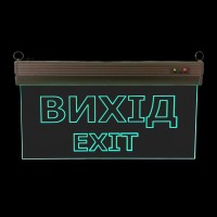 Евакуаційний світильник TNSy S503 ACRYLIC LED 3Вт GRAVING «Вихід EXIT» (TNSy5000487)