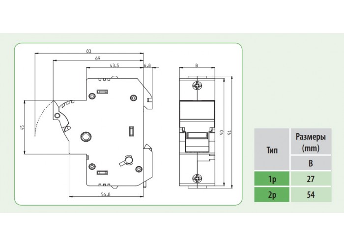Роз'єднувач ETI 002560203 EFH 14 2P 50A 1000V DC