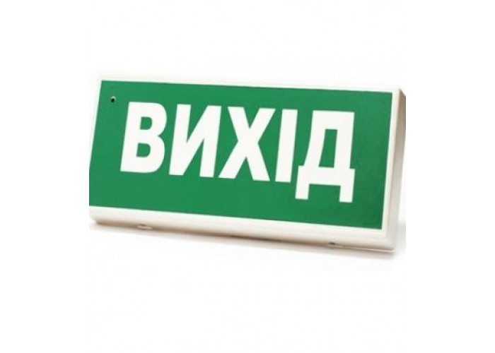 Світильник-оповіщувач пожежної та охоронної сигналізації Алай МЗ-24 (світло-звуковий миготливий)