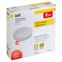 Світильник IEK ЛПО 3024 1х9Вт 230В G23 IP20