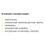 Світильник IEK ЛПО 3024 1х9Вт 230В G23 IP20