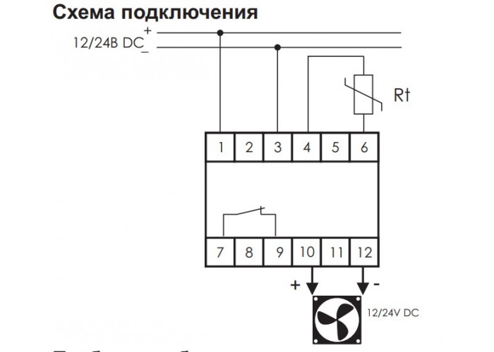 Терморегулятор на DIN рейку F&F RT-833 230В (вентилятор 6А DC, реле 10А)