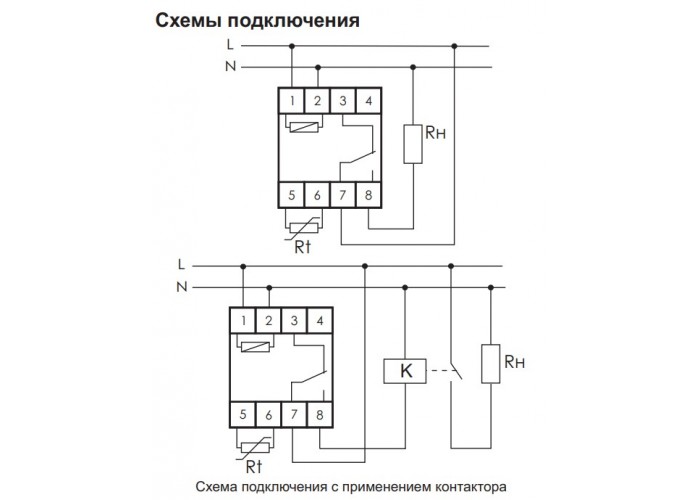 Термореле F&F RT-820-24V 24В 16 А