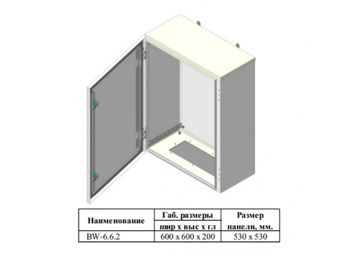 Бокс монтажный Билмакс BW- 6.6.2