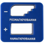 Намагнічувач/розмагнічувач 7055
