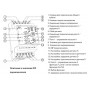 Реле контролю рівня рідини Eti HRH-8 230В 2x16A AC1 (2470293)