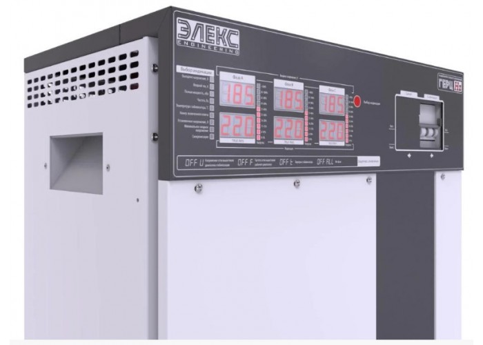 Стабілізатор напруги Елекс Герц У 36-3-40 v3.0