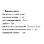 Світильник IEK ЛПО 3017 2х18 Вт 230В Т8/G13 із ґратами (LLPO1-3017-2-18-K01)