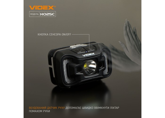 Світлодіодний налобний ліхтарик Videx 310Лм 5000K (VLF-H025C)