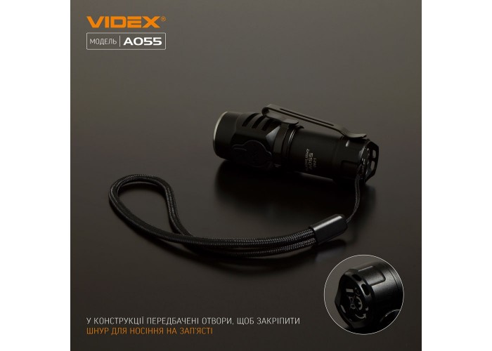 Світлодіодний портативний ліхтарик Videx 600Лм 5700K (VLF-A055)