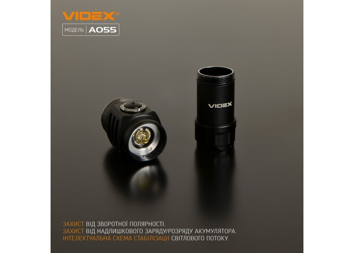 Світлодіодний портативний ліхтарик Videx 600Лм 5700K (VLF-A055)