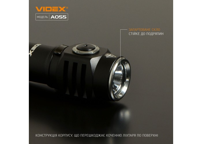 Світлодіодний портативний ліхтарик Videx 600Лм 5700K (VLF-A055)