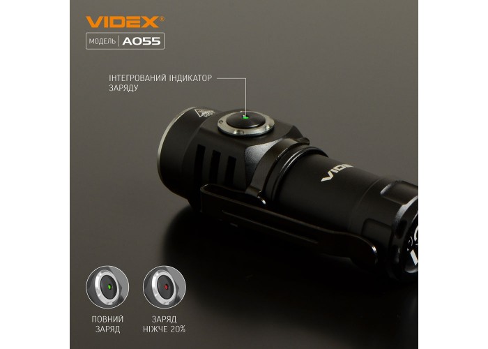 Світлодіодний портативний ліхтарик Videx 600Лм 5700K (VLF-A055)