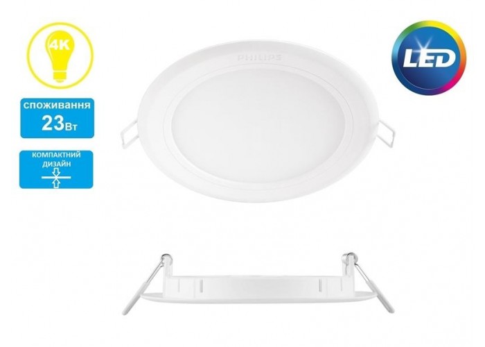 Точковий світильник Philips 915005187001 Slimlit 59513 LED 23Вт 4000K White
