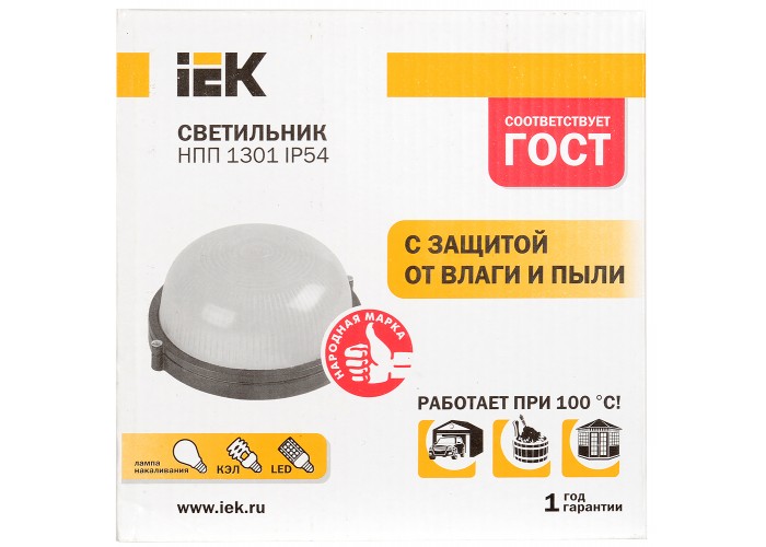 Високотемпературний світильник IEK НВП 1301 60Вт IP54 чорний