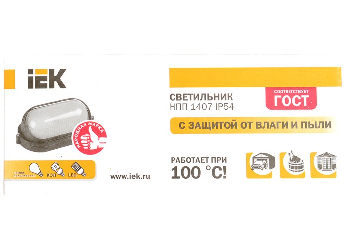 Високотемпературний світильник IEK НВП 1407 60Вт IP54 білий