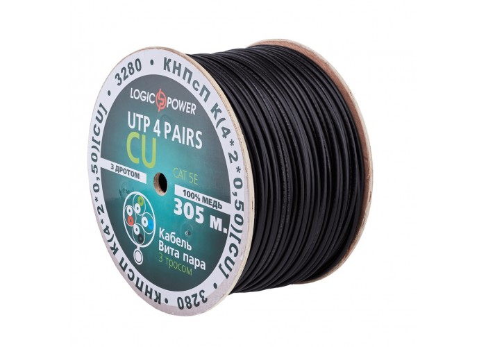Кабель Logicpower Cat. 5e UTP 4x2x0.50мм CU 305м. зі сталевим дротом 1x1.4мм