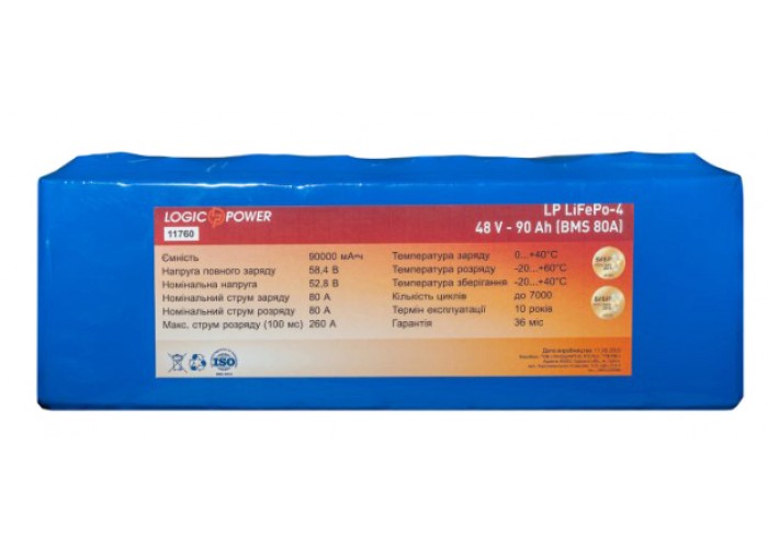Літій залізо-фосфатний акумулятор LogicPower LP 11760 LiFePO4 48V 90Ah (BMS 80A)