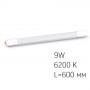 Матова LED лампа Videx T8b 9Вт 6200K 0,6м (VL-T8b-09066)