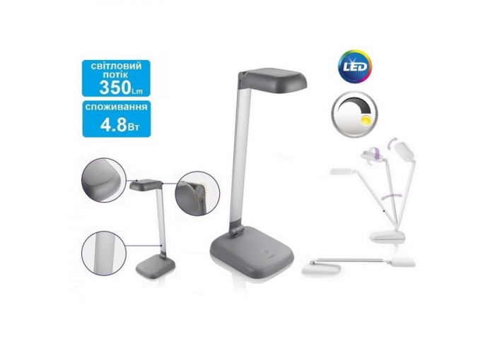 Настільний світильник Philips 915005061701 Dino LED 4.8Вт Black