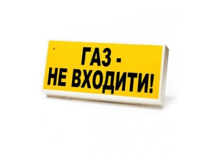 Світильник-оповіщувач пожежної та охоронної сигналізації Алай М-24 (миготливий)