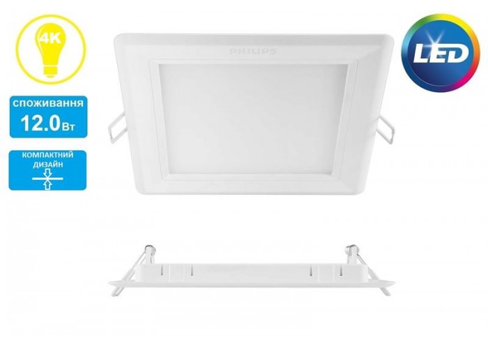 Точковий світильник Philips 915005187301 Slimlit 59514 LED 12Вт 4000K Quad White