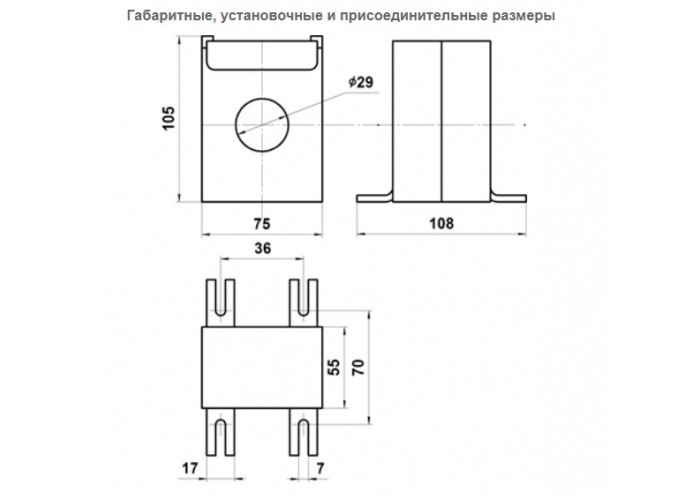 Трансформатор измерительный Мегомметр ТШ-066 (600/5)