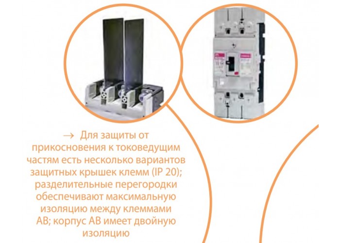Промышленный автоматический выключатель ETI ETIBREAK EB2S 160/3LF (4671802)
