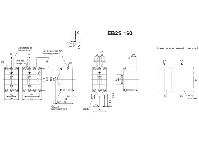 Промышленный автоматический выключатель ETI ETIBREAK EB2S 160/3LF (4671802)