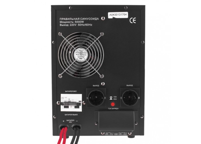 ДБЖ LogicPower LPY B PSW 7000VA 5000Вт