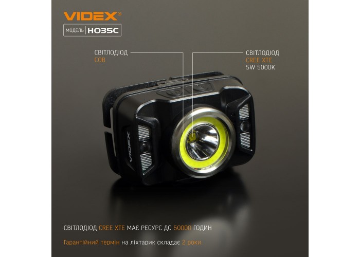 Світлодіодний налобний ліхтарик Videx 410Лм 5000K (VLF-H035C)
