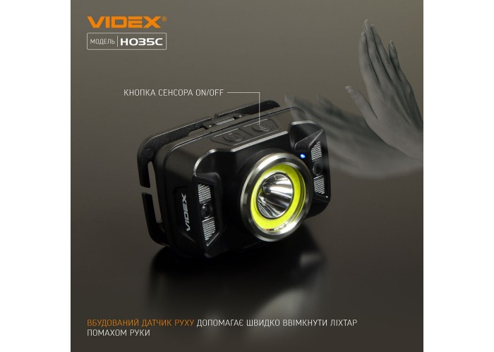 Світлодіодний налобний ліхтарик Videx 410Лм 5000K (VLF-H035C)