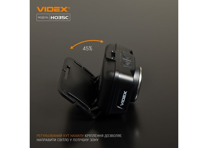 Світлодіодний налобний ліхтарик Videx 410Лм 5000K (VLF-H035C)