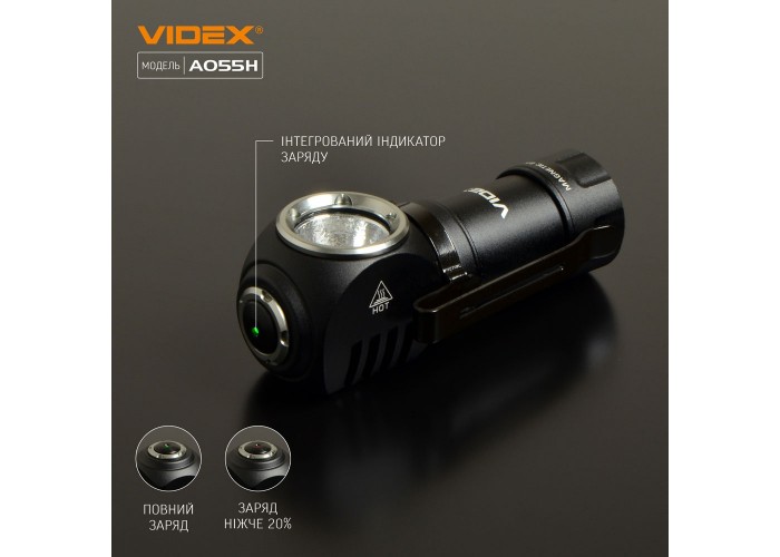 Світлодіодний портативний ліхтарик Videx 600Лм 5700K (VLF-A055H)