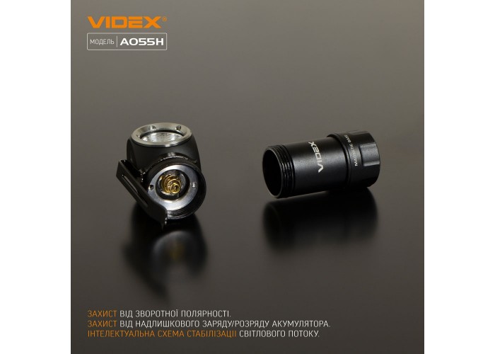 Світлодіодний портативний ліхтарик Videx 600Лм 5700K (VLF-A055H)