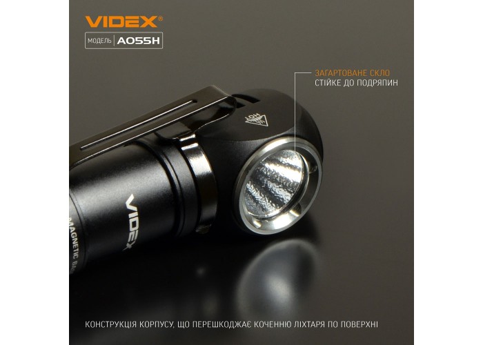Світлодіодний портативний ліхтарик Videx 600Лм 5700K (VLF-A055H)