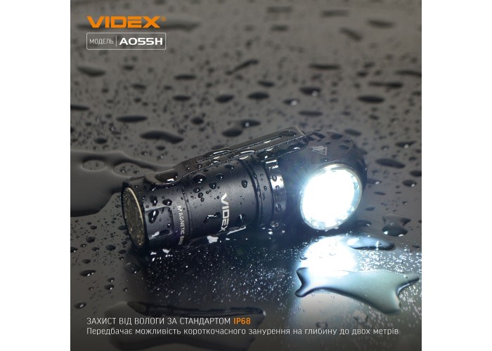 Світлодіодний портативний ліхтарик Videx 600Лм 5700K (VLF-A055H)