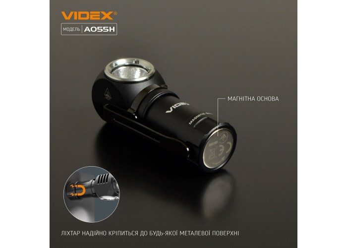 Світлодіодний портативний ліхтарик Videx 600Лм 5700K (VLF-A055H)