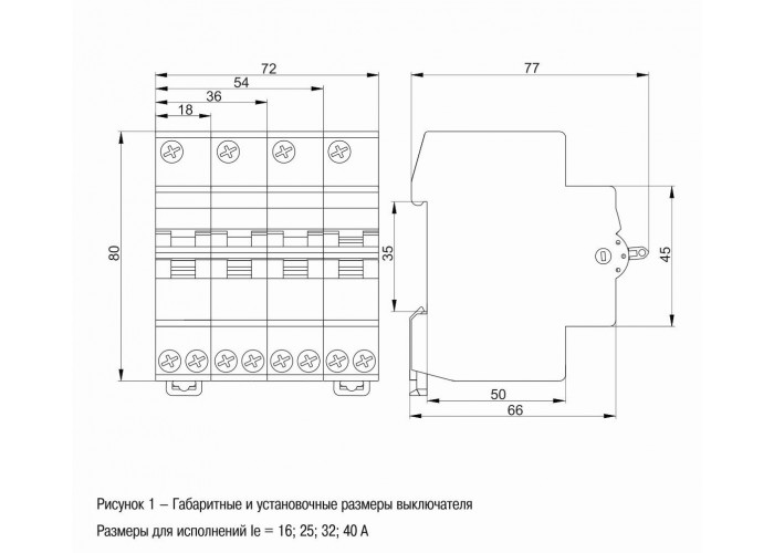 Трехпозиционный разъединитель IEK MPR10-3-040 ВРТ-63 3P 40А