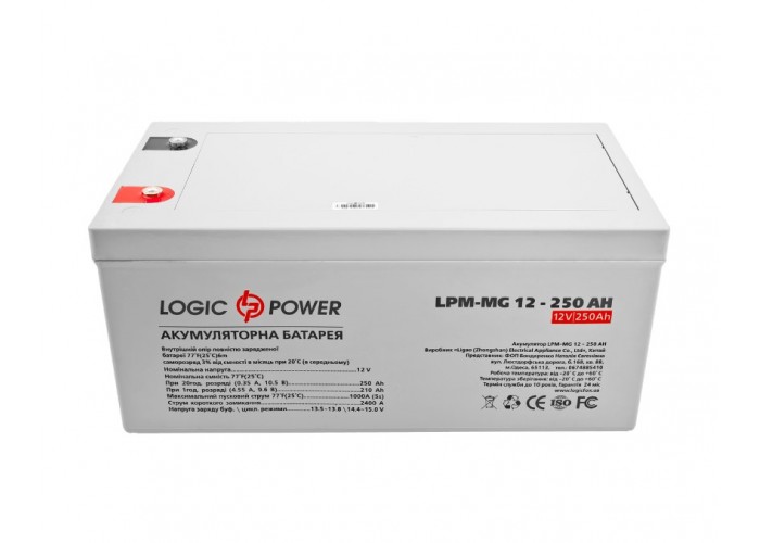 Акумулятор LogicPower AGM LPM-MG 12-250 AH 12В