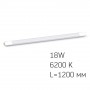 Матова LED лампа Videx T8b 18Вт 6200K 1,2м (VL-T8b-18126)