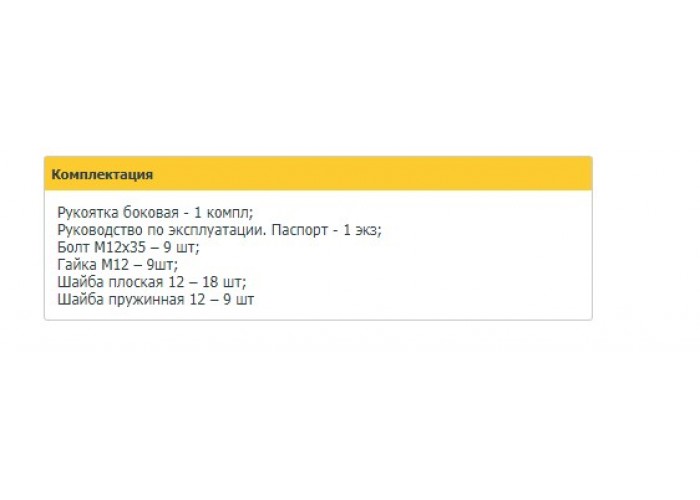 Разъединитель IEK ВР32И-39A30220 SRK01-100-630 630А без ДГК