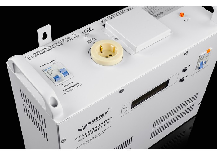 Стабілізатор напруги Volter -5,5шн, 5,5 кВт.