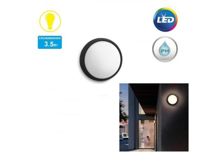 Вологозахищений світильник Philips 915005109901 myGarden Eagle LED 1х3,5Вт Black