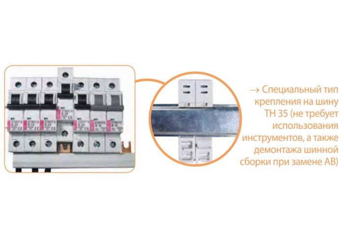 Автоматический выключатель ETI 002171321 ST-68 1p B 50А (4.5 kA)