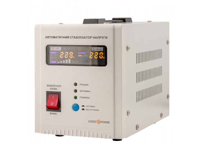 Стабилизатор напряжения LogicPower LP10351 LP-3500RD (2100Вт/7 ступ)