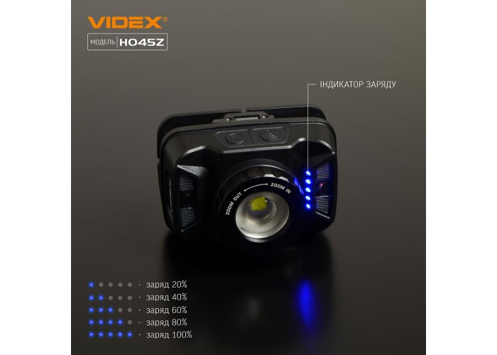 Світлодіодний налобний ліхтарик Videx 270Лм 5000K (VLF-H045Z)