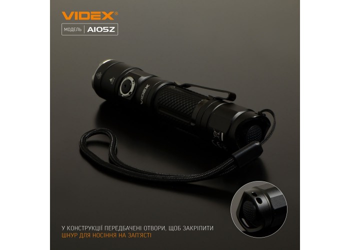 Світлодіодний портативний ліхтарик Videx 1200Лм 5000K (VLF-A105Z)