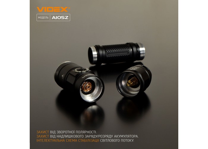 Світлодіодний портативний ліхтарик Videx 1200Лм 5000K (VLF-A105Z)